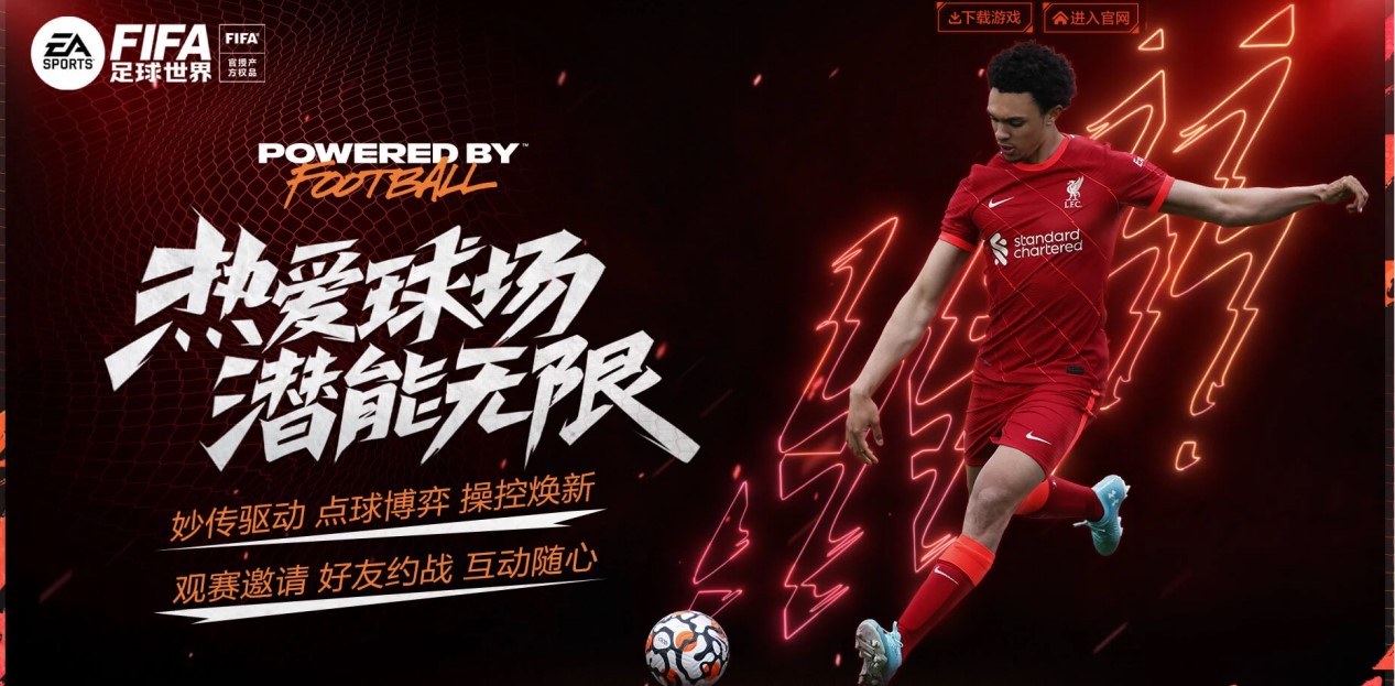 使得球员和 使得球员和